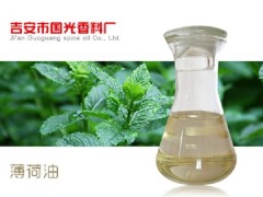 薄荷油cas68917-18-0图1