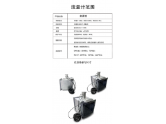 电磁全渠宽明渠流量计图2