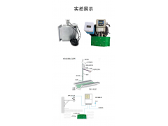 电磁全渠宽明渠流量计图3