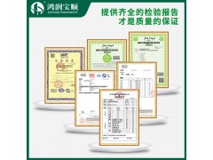 大豆蛋白胨 干粉培养基菌种发酵 实验生化试剂 丰富植物氮源图3