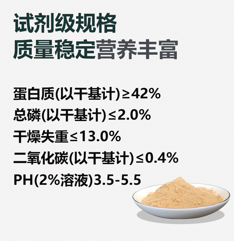 玉米浆干粉Y042T详情_02