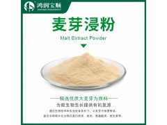 麦芽浸粉 麦芽提取物(Malt extract) 培养基图2