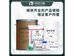 酵母浸粉(生化级) 酵母浸膏粉生化试剂BR培养基氮源图4