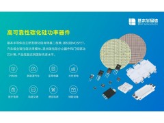 (SiC)MOSFET专用双通道隔离驱动芯片BTD25350图3