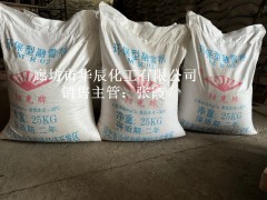 供应河北环保型融雪剂25kg袋装球状融雪剂 不损伤路面图2