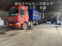 供应河北环保型融雪剂25kg袋装球状融雪剂 不损伤路面图3