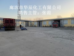 供应冬季除雪化冰无腐蚀环保型融雪剂廊坊华辰化工厂货源充足图1