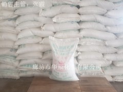 供应天津***海王星牌农业级氮肥永利化工厂直接发货无差价图2