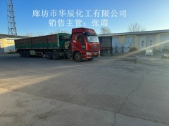 供应天津纯碱量大优先发货无需排单 红三角牌工业级碱面碳酸钠图3