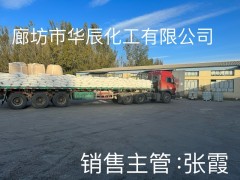 供应天津渤化永利无水碳酸钠、红三角牌工业级纯碱图1