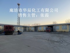 供应天津红三角品牌工业级二类优等品无水碳酸钠 轻质纯碱图4