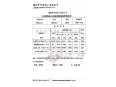 供应河北工业级片碱大片99离子膜烧碱氢氧化钠 下单即送图2