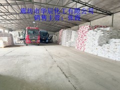 供应99片碱烟塔脱硫工业级烧碱氢氧化钠 廊坊华辰下单即送图4