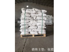 供应河北99烧碱氢氧化钠工业级片碱款到发货下单即送图3