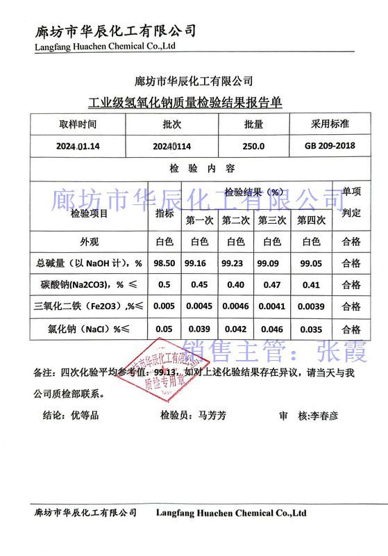 QQ图片20231117104304