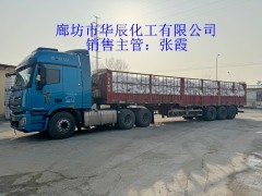 供应山东滨化牌工业用粒状氢氧化钠（99粒碱）货源充足无中间商图4