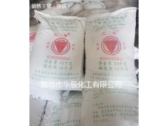 供应天津99小苏打溶解快含盐低 牛场养殖适用食品级碳酸氢钠图1