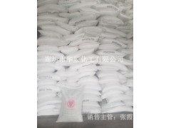 供应天津99小苏打溶解快含盐低 牛场养殖适用食品级碳酸氢钠图3