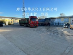 供应天津99小苏打溶解快含盐低 牛场养殖适用食品级碳酸氢钠图4