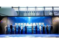 2024上海元宇宙展览会