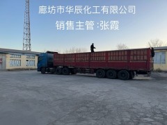 河南马兰牌工业级纯碱碳酸钠工厂发货图2