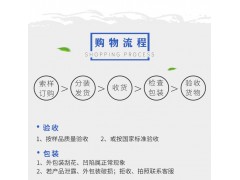 厂家直供丁香酚，量大价优，供应食品级，医药级等图4