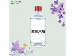 厂家直供愈创木酚，量大价优，供应食品级，日化级等图3