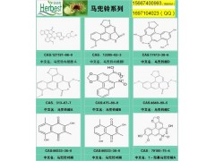 马兜铃内酰胺BII CAS:53948-09-7图2