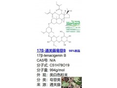 通关藤皂苷B，17a-通关藤皂苷B CAS:107424-13-5图2