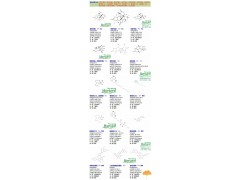 7-去甲基银杏双黄酮 CAS:521-32-4 98%图2