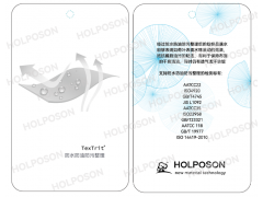 防水防油整理剂 HOLPOSON® ECORING BO图2