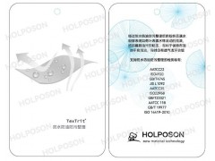 防水防油整理剂 HOLPOSON® ECORING BO图2