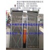 南京中德厂家直销GSHZ回转格栅除污机，机械回转格栅，不锈钢