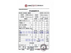 供应本周天津红三角牌小苏打发货价、食品级碳酸氢钠报价图3