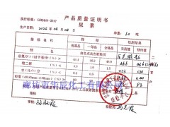 供应河北尿素、东光牌46含量中颗粒尿素50kg/袋图6