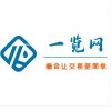 南京一览网化工原料购买网-化工原料/试剂采购、报价