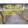 陕西 木质素黄磺酸钠木钠价格 木钙木质素磺酸钙减水剂-现货供应