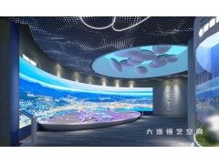 大连企业展厅装修设计公司企业展厅设计与施工