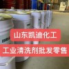 导热油清洗剂 化工厂导热油系统清洗