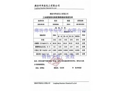 供应河北片碱环保水处理工业级99烧碱氢氧化钠图2