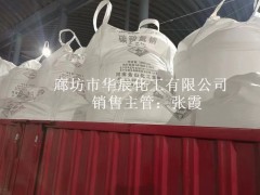 供应食品级小苏打国标GB1886.2-2015 金山牌小苏打图3