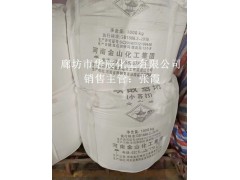 供应河南金山牌碳酸氢钠粉（脱硫99食品级小苏打）图3