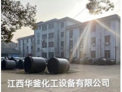 化工设备K10000L 搪玻璃蒸馏反应釜图8