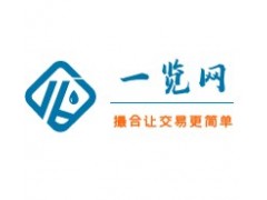 南京  化工原料平台-上一览网-工厂直销-货源充足
