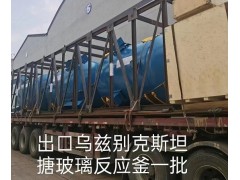 耐酸碱闭式F1500L-F6300L搪玻璃蒸馏结晶及混合反应釜图5