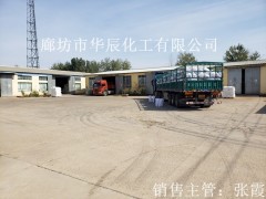 供应北京大兴区99片碱发货快无排期工业烧碱2小时内送达图5