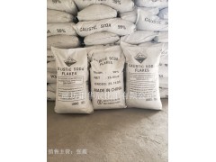 供应河北水处理片碱熔盐法98工业级烧碱GB209-2018图2