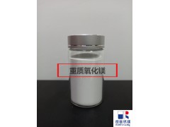 供应食品级氧化镁，99%氧化镁，卤水法氧化镁图2