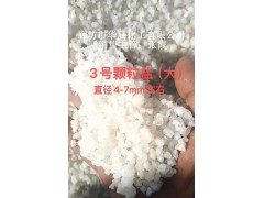 供应河北原盐氯化钠工业级大粒盐锅炉软水盐品质发货图4