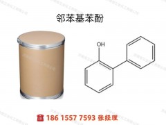 供应邻苯基苯酚图1